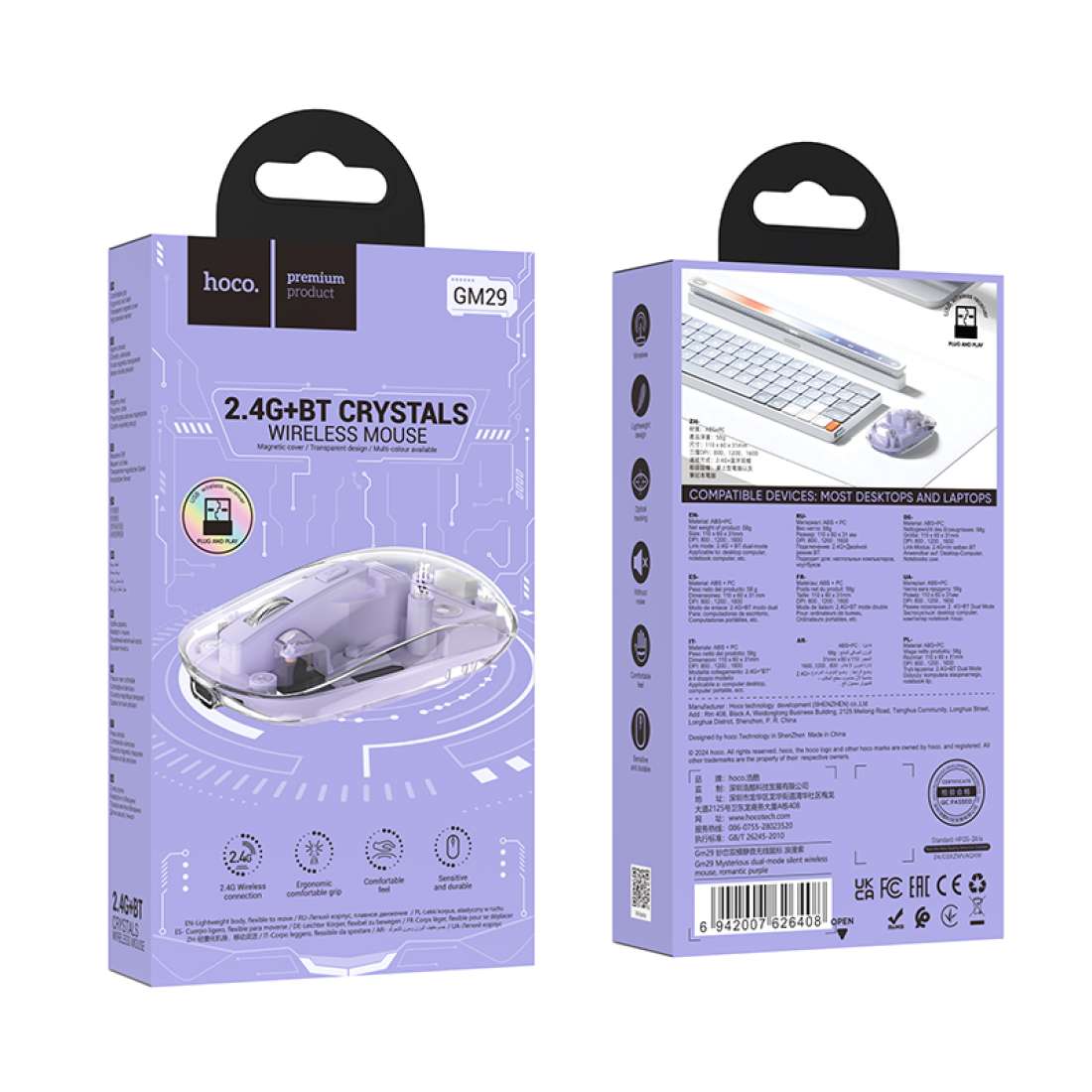 Dual-mode Silent Wireless Mouse (GM29)